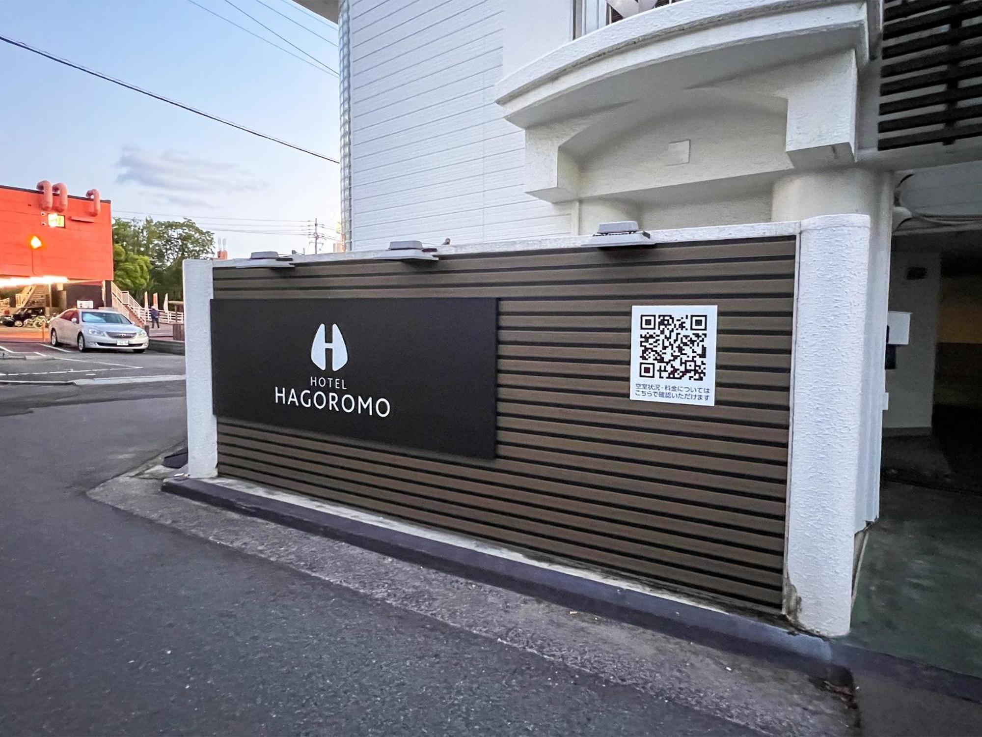 Hotel Hagoromo Hiroshima Ngoại thất bức ảnh
