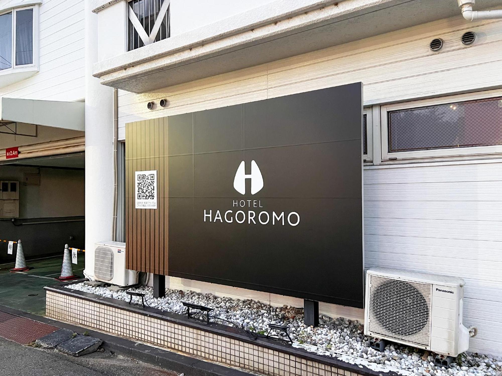 Hotel Hagoromo Hiroshima Ngoại thất bức ảnh